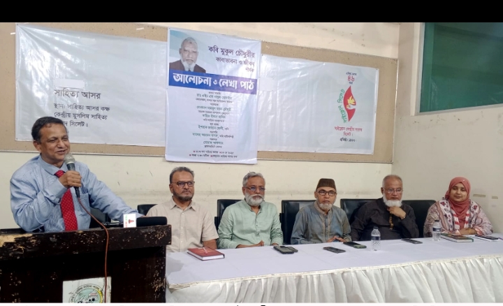 কবি মুকুল চৌধুরী সাহিত্য জগতে উজ্জ্বল নক্ষত্র ছিলেন:  ডা. বাবুল হোসাইন