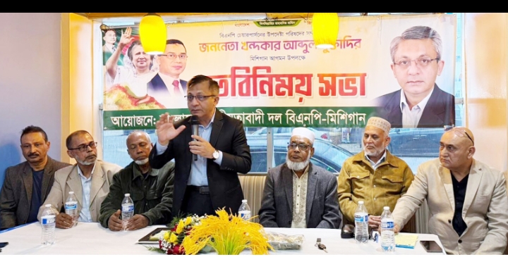 শহীদ জিয়ার আদর্শ লালন করে আগামীর বাংলাদেশ বিনির্মাণে কাজ করতে হবে:খন্দকার মুক্তাদির