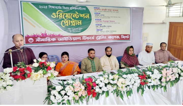 শিক্ষকদের দক্ষতা অর্জনে প্রশিক্ষনের বিকল্প নেই-শিক্ষা বোর্ড সচিব প্রফেসর চৌধুরী মামুন আকবর