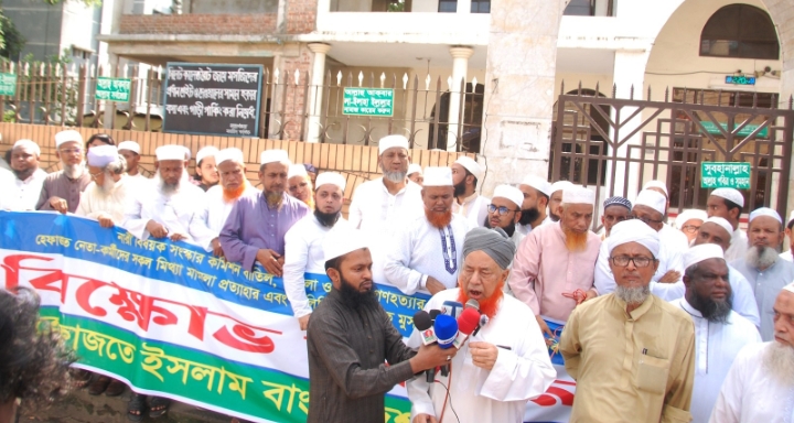 সিলেট কোর্ট পয়েন্টে হেফাজতের বিক্ষোভ সমাবেশ ও মিছিল অনুষ্ঠিত