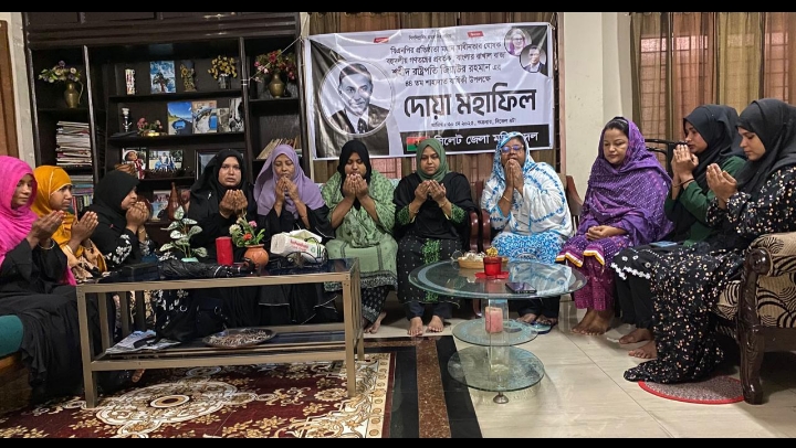 'শহীদ রাষ্ট্রপতি জিয়াউর রহমান ও বাংলাদেশ সমার্থক'