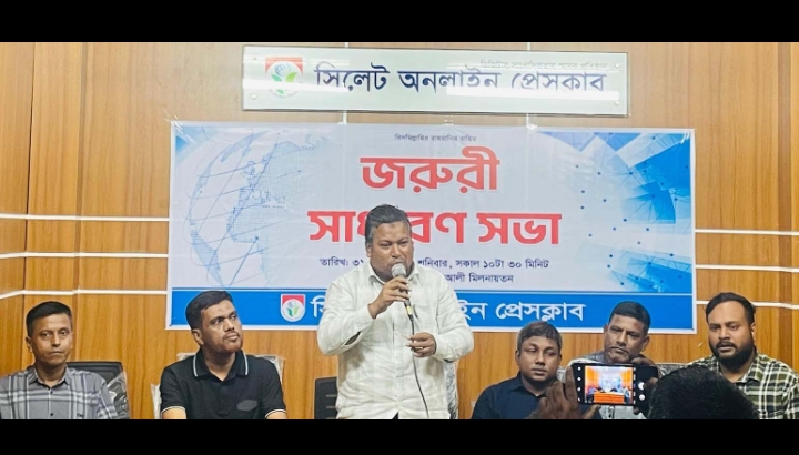 বর্ণাঢ্য আয়োজনে পালিত হবে এক যুগে পদার্পণ ও প্রতিষ্ঠাবার্ষিকী