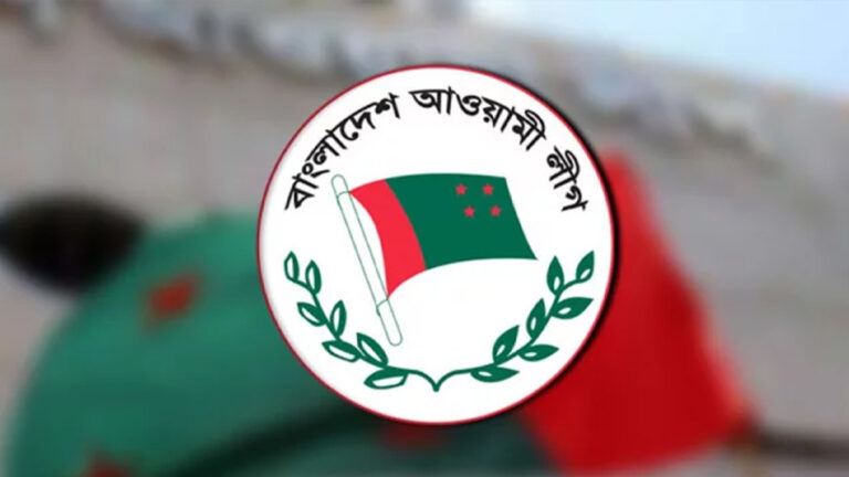 আওয়ামী লীগের কার্যক্রম নিষিদ্ধ করে প্রজ্ঞাপন জারি করেছে সরকার