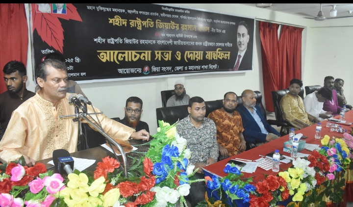 শহীদ রাষ্ট্রপতি জিয়াউর রহমানকে রাষ্ট্রীয়ভাবে জাতীয়তাবাদের জনক ঘোষণা করতে হবে