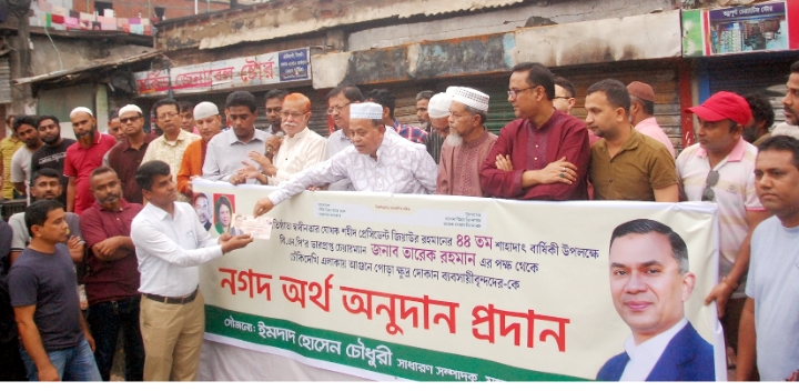 তারেক রহমানের নির্দেশে বিএনপির নেতাকর্মীরা মানুষের কল্যাণে কাজ করে যাচ্ছে : ইমদাদ চৌধুরী