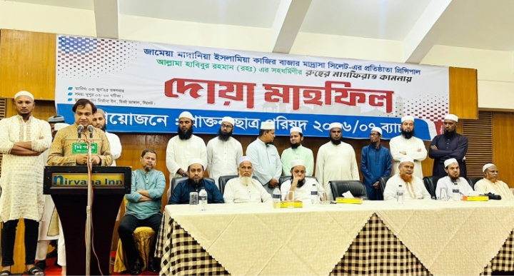 প্রিন্সিপাল হাবিবুর রহমান সিলেটের ইসলামী আন্দোলনের অগ্রসেনানী: রেজাউল হাসান কয়েস লোদী