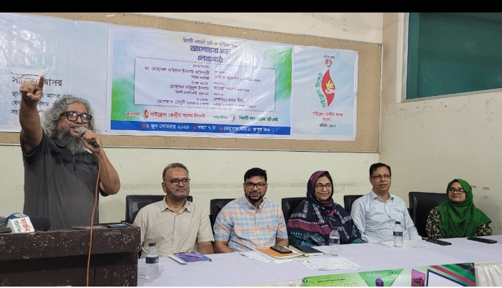 নাগরী ভাষা চর্চা ও গবেষণার মাধ্যমে আমাদের ইতিহাস ঐতিহ্য নতুন করে বিনির্মাণ হবে: ডা. জহিরুল ইসলাম অচিনপুরী