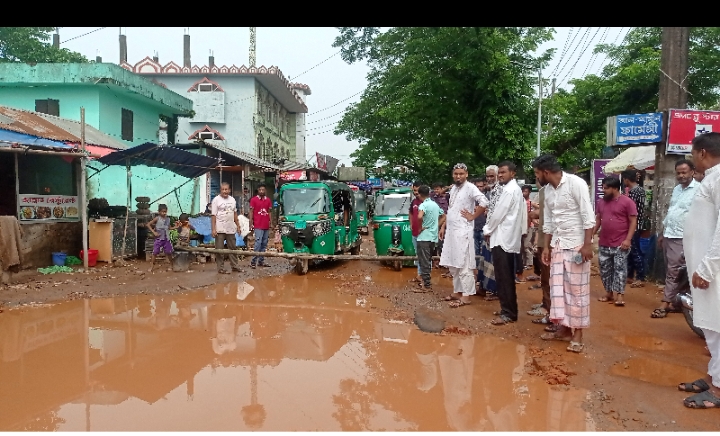 রাস্তা সংস্কারের দাবিতে মুরাদপুর এলাকাবাসীর সড়ক অবরোধ