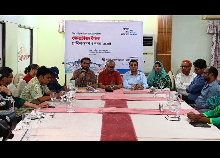 ‘সিলেট নগরীর প্লাস্টিক দূষণ রোধে প্রয়োজন জনসচেতনতা’