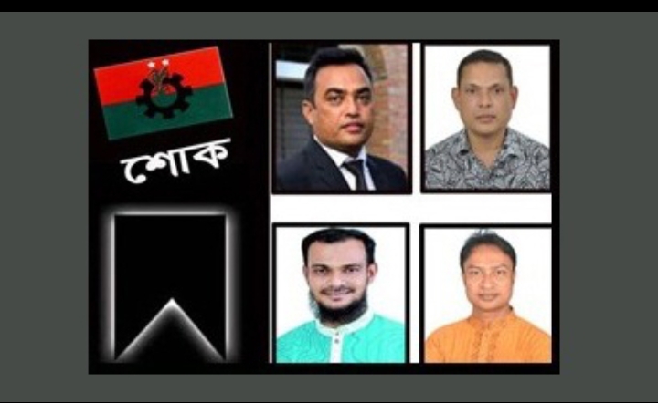 যুবদল নেতা আইনুল হকের মেয়ের মৃত্যুতে সিলেট জেলা ও মহানগর যুবদলের শোক