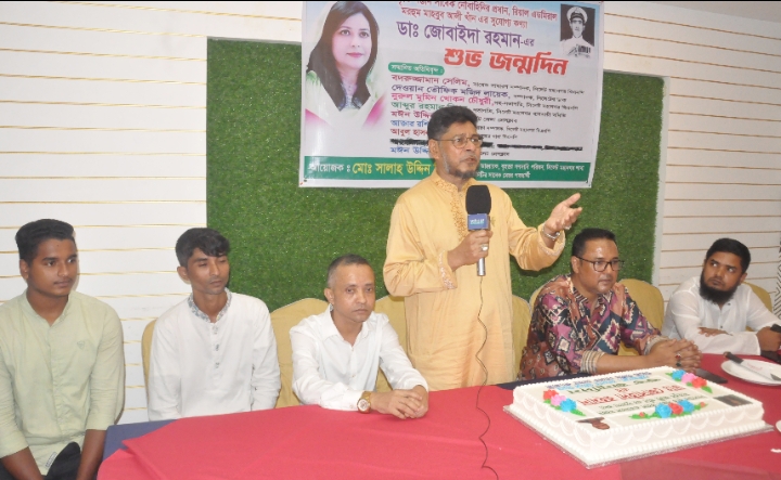 ডা. জুবাইদা রহমান একজন সুনামধন্য চিকিৎসক ও আদর্শ নারী: বদরুজ্জামান সেলিম