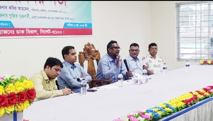 সিলেট প্রধান ডাকঘরে ‘ডমেস্টিক মেইল মনিটরিং ও মেইলস ব্যবস্থাপনা’ বিষয়ে মতবিনিময়