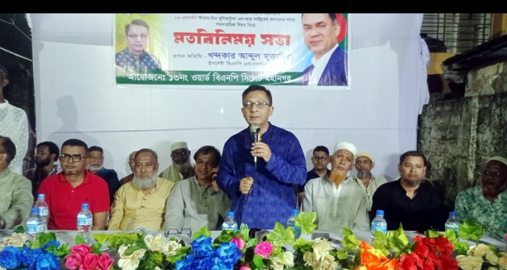 তারেক রহমান মানুষের স্বপ্ন পূরণের ব্যক্তিত্বে রূপান্তরিত হয়েছেন: খন্দকার মুক্তাদির