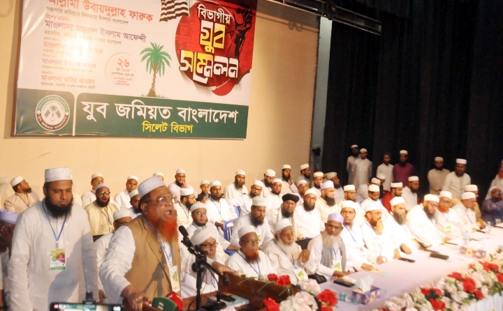 নির্বাচন নিয়ে টালবাহানা নয়, ইতিহাস চুরি করে কারো অগ্রযাত্রাকে দমানো যাবে না: জমিয়ত মহাসচিব মাওলানা মঞ্জুরুল ইসলাম আফেন্দি