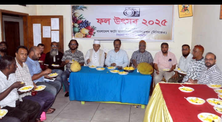 ফটো জার্নালিস্ট এসোসিয়েশন  সিলেট’র ‘ফল উৎসব’