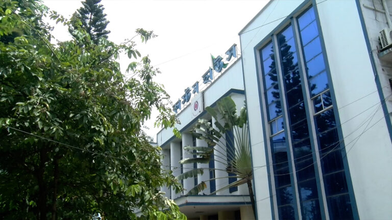 চট্টগ্রাম কাস্টম হাউসের কর্মকর্তা-কর্মচারীদের শাটডাউন কর্মসূচি দেন