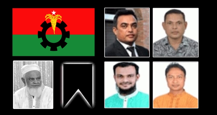 সিলেট জেলা যুবদলের সাধারণ সম্পাদক মকসুদ আহমদের শশুরের মৃত্যুতে যুবদলের শোক প্রকাশ