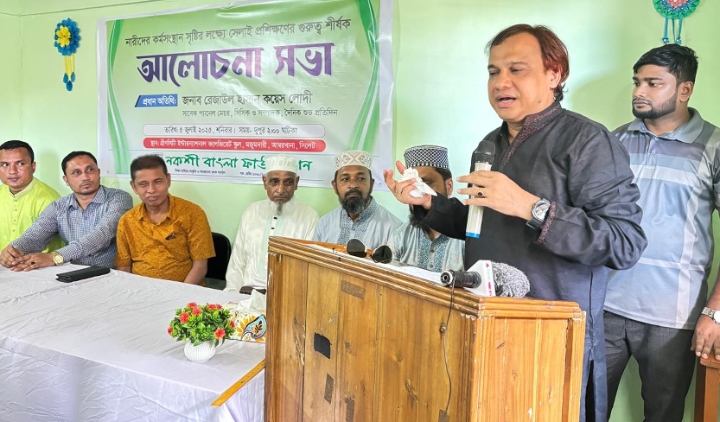 নকশী বাংলা ফাউন্ডেশনের সেলাই প্রশিক্ষণ সেলাই প্রশিক্ষণ নারীদের কর্মসংস্থান সৃষ্টিতে গুরুত্বপূর্ণ ভ’মিকা রাখে:কয়েস লোদী