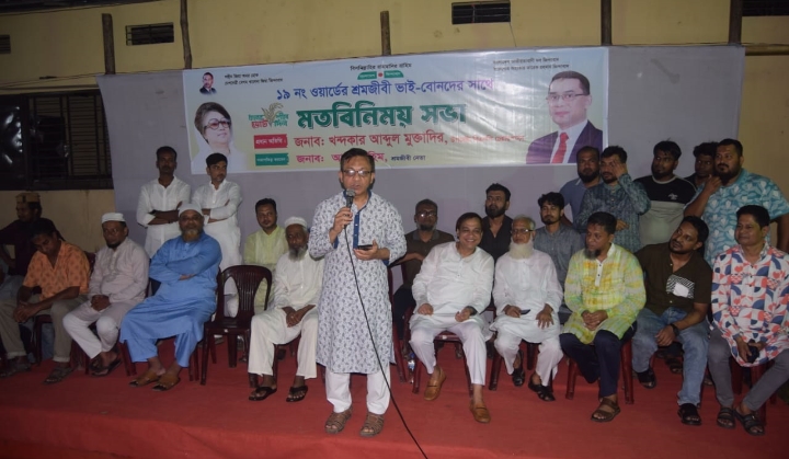 দেশের শ্রমজীবী, কৃষক, মেহনতী মানুষের জন্যই বিএনপি রাজনীতি করে: খন্দকার মুক্তাদির