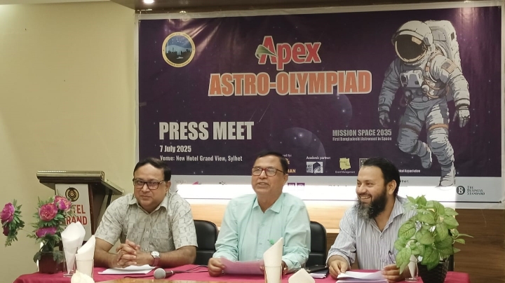 সিলেটে ‘এপেক্স অ্যাস্ট্রো-অলিম্পিয়াড’  অনুষ্ঠিত হবে ১২ জুলাই শনিবার