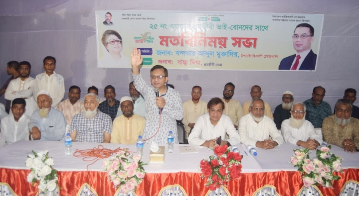 ফ্যাসিস্ট সরকার ভোট চুরি করে দীর্ঘ কয়েক বছর ক্ষমতায় ছিল: খন্দকার মুক্তাদির
