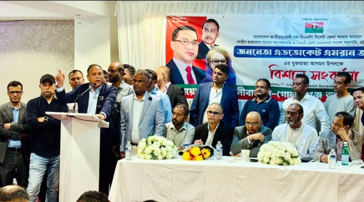 আমাদের নেতা তারেক রহমানের নেতৃত্বে আগামীর বাংলাদেশ: এডভোকেট এমরান আহমেদ চৌধুরী