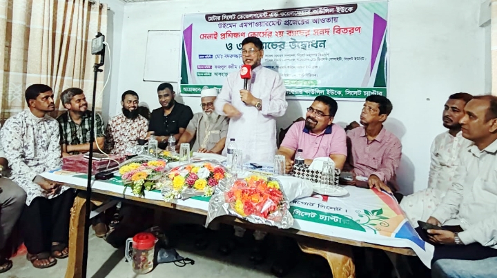 আত্মকর্মসংস্থান সৃষ্টিতে জিএসসি ইউকে উইমেন এমপাওয়ারমেন্ট প্রজেক্ট অনন্য নিদর্শন স্থাপন করছে: বদরুজ্জামান সেলিম