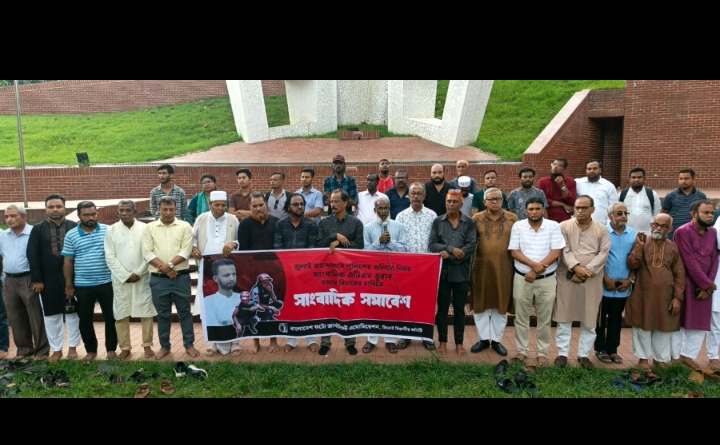 তুরাবের বুক ঝাজরা হয়নি, হয়েছে আমাদের  বুক: সমাবেশে সাংবাদিক নেতৃবৃন্দ