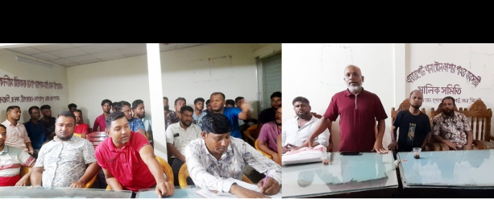 বিমানবন্দর থানা পাথর ব্যবসায়ীদের সভা স্টোন ক্রাশার মিল  চালু করে শ্রমজীবী মানুষের কর্মসংস্থান ফিরিয়ে দেয়ার দাবী