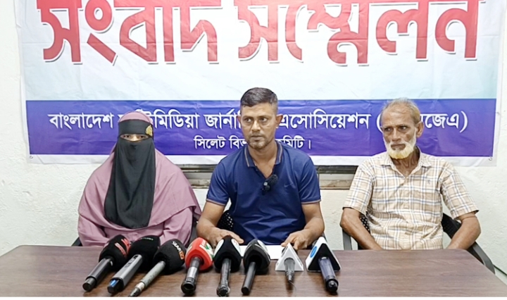 বিএমজেএ’র সংবাদ সম্মেলন শানু বিরুদ্ধে ব্যবসায়ীর বাসা জোরপূর্বক দখল করে চাঁদাদাবীর অভিযোগ