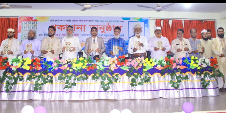 সামাজিক দায়িত্ব ও কর্তব্যবোধ সমাজকে সুন্দর ও পরিশীলিত করতে পারে: প্রফেসর ড. মোহাম্মদ তাজ উদ্দিন