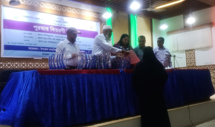 কোম্পানীগঞ্জ উপজেলার  SSC,  HSC পরিক্ষায়  ছাত্র ছাত্রীদের  বৃত্তি প্রদান