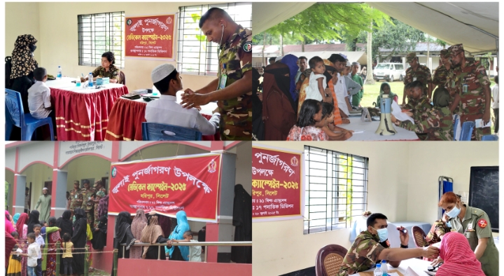 জুলাই পুনর্জাগরণ উপলক্ষে জৈন্তাপুরে সেনাবাহিনীর ফ্রি মেডিকেল ক্যাম্প অনুষ্ঠিত 