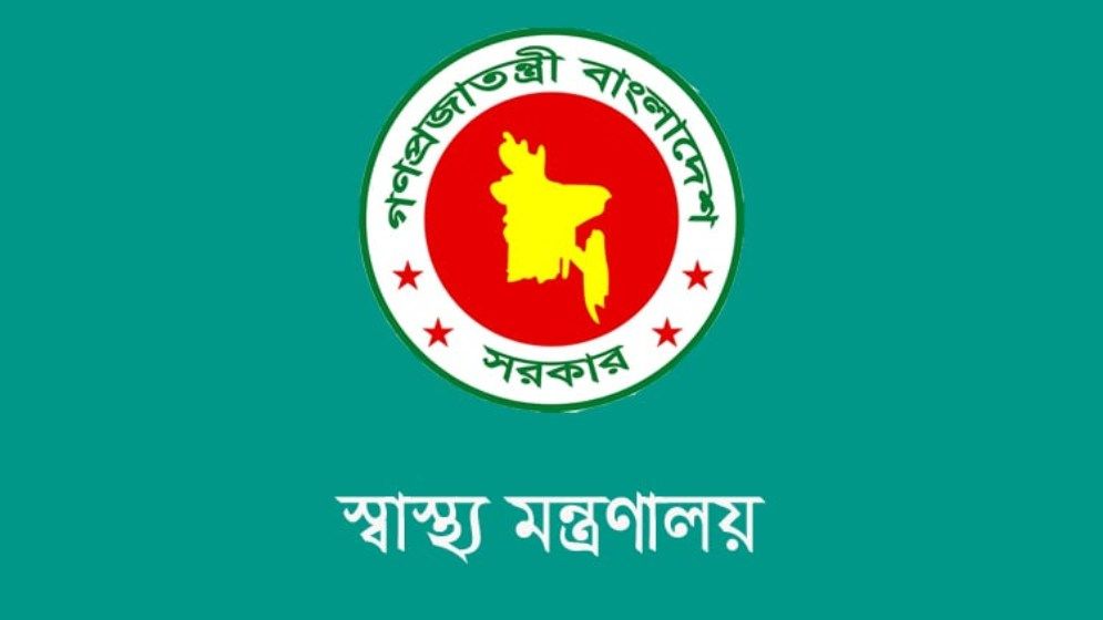 নিখোঁজ পরিবারের সদস্যদের ডিএনএ নমুনা দেওয়ার অনুরোধ জানিয়েছে স্বাস্থ্য মন্ত্রণালয়