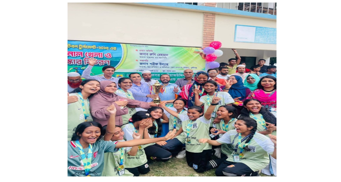 আন্তঃক্লাস ফুটবল টুর্নামেন্ট এর ফাইনাল খেলা ও পুরস্কার বিতরণ অনুষ্ঠান 