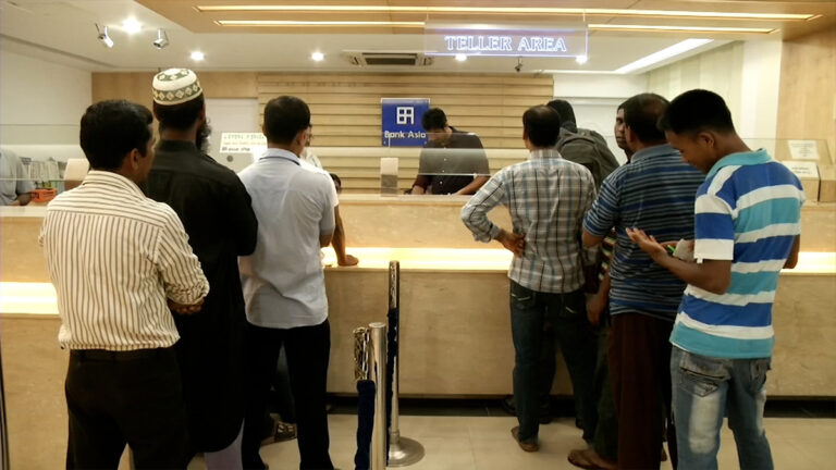 গণ-অভ্যুত্থান দিবস’ উপলক্ষে দেশের সব ব্যাংক বন্ধ থাকবে