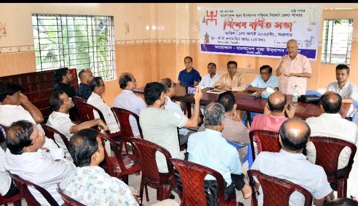 বৈষম্যহীন রাষ্ট্র প্রতিষ্ঠায় পূজা উদযাপন পরিষদ ভূমিকা রাখবে: এড. মৃত্যুঞ্জয় ধর ভোলা