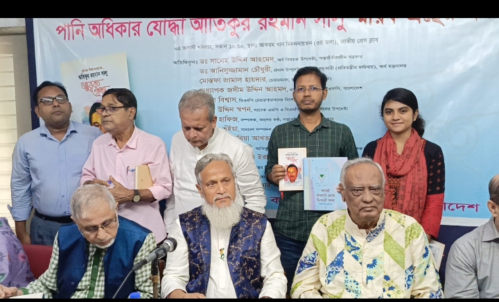 ভারতের সাথে নদী-পানির অধিকারের সংগ্রাম বেগবান করার আহ্বান