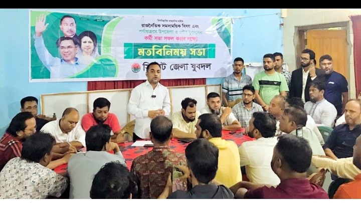 যুবদল হবে রাষ্ট্র মেরামতের প্রথম সারির সৈনিক: এড. মোমিন