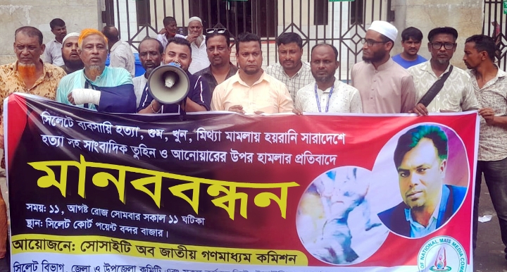 সাংবাদিক আসাদুজ্জামান তুহিন হত্যায় প্রমাণ করে এদেশের মানুষ নিরাপদ নয়: কামাল খান