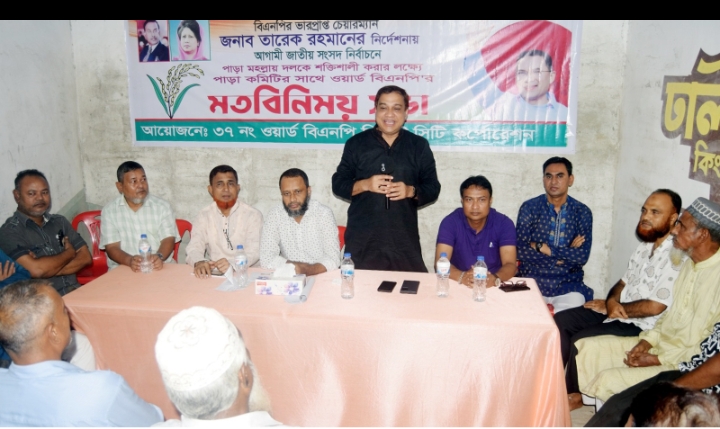 আাগমী নির্বাচনে সিলেটের প্রতিটি আসনে বিএনপিকে বিজয়ী করতে হবে : কয়েস লোদী