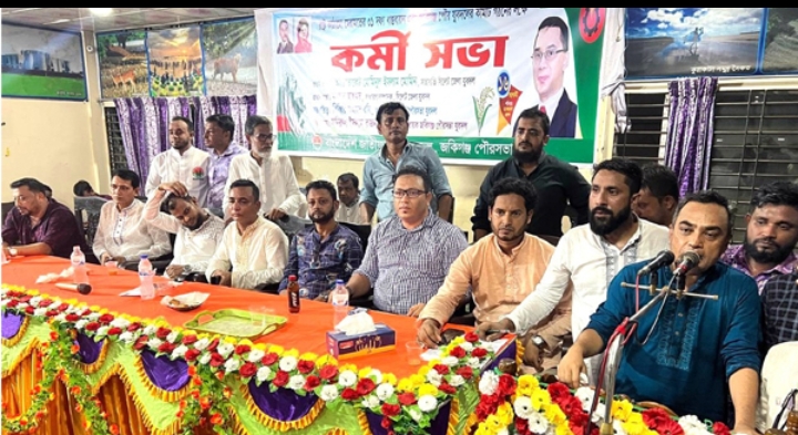 ৩১ দফা রাষ্ট্র কাঠামো বাস্তবায়নে তৃণমূলের ভূমিকা গুরুত্বপূর্ণ: এড. মোমিন