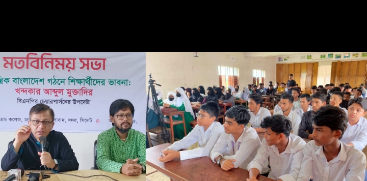 বিএনপি রাষ্ট্রক্ষমতায় এলে শিক্ষার উপর সর্বোচ্চ গুরুত্ব দিয়ে কাজ করবে : খন্দকার মুক্তাদির