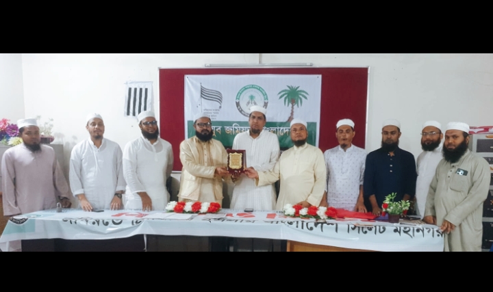 যুবনেতা আব্দুল আহাদ আল আতীককে মহানগর যুব জমিয়তের সংবর্ধনা 
