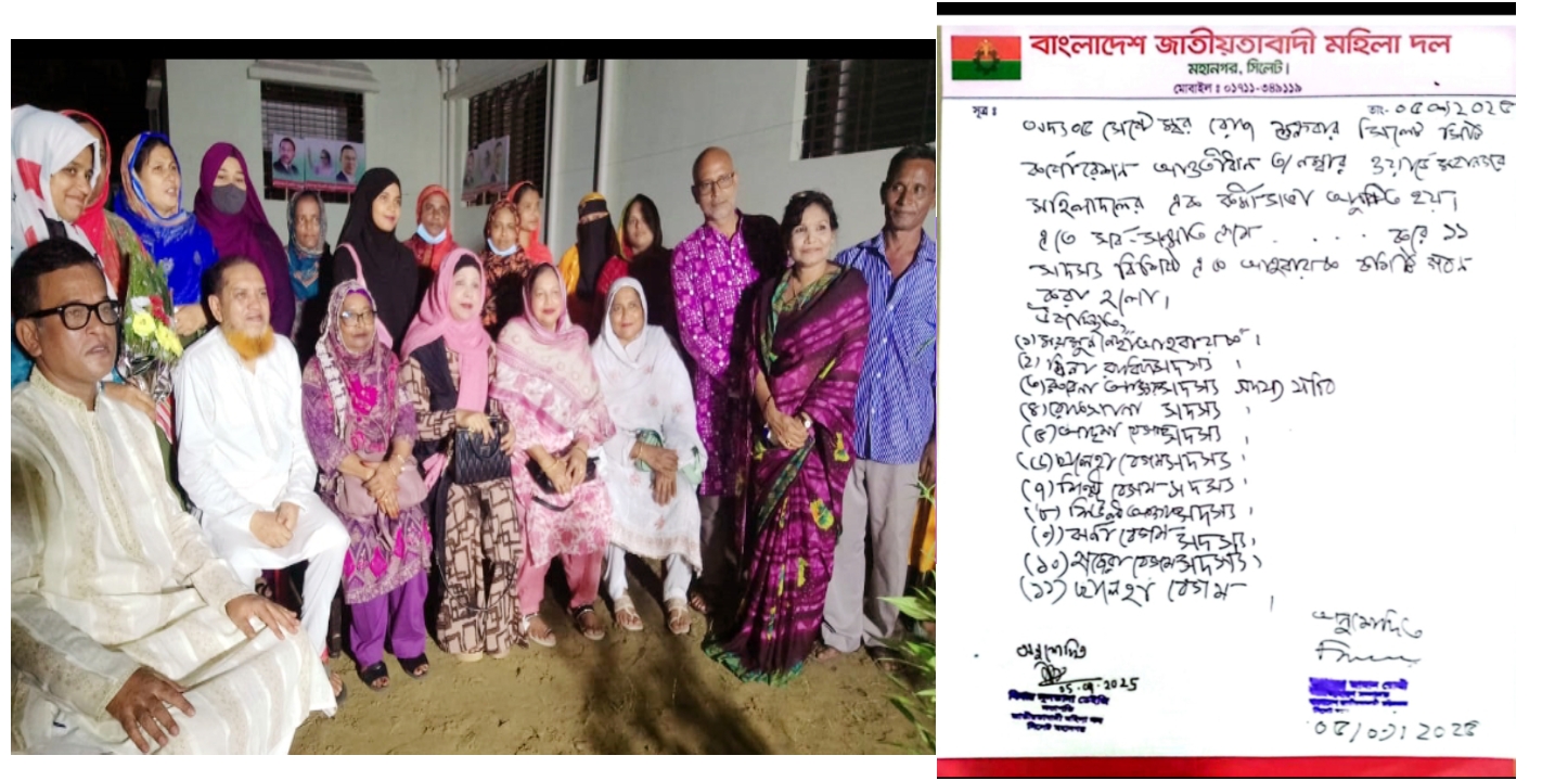 মুন্সিপাড়ায় ৩নং ওয়ার্ড মহিলা দলের ১১ সদস্য বিশিষ্ট কমিটি গঠন