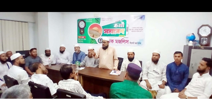 সৎ নেতৃত্ব ছাড়া শ্রমিকদের অধিকার প্রতিষ্ঠা সম্ভব নয়: মাওলানা তাজুল ইসলাম হাসান
