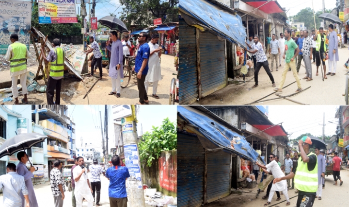 আখালিয়া নতুন বাজারকে ক্লিন ও  ফুটপাত মুক্ত করতে পরিষ্কার-পরিচ্ছন্ন উচ্ছেদ অভিযান