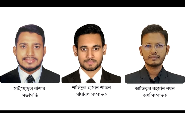 ঝিকুট ফাউন্ডেশনের নতুন কেন্দ্রীয় পরিষদ ঘোষণা