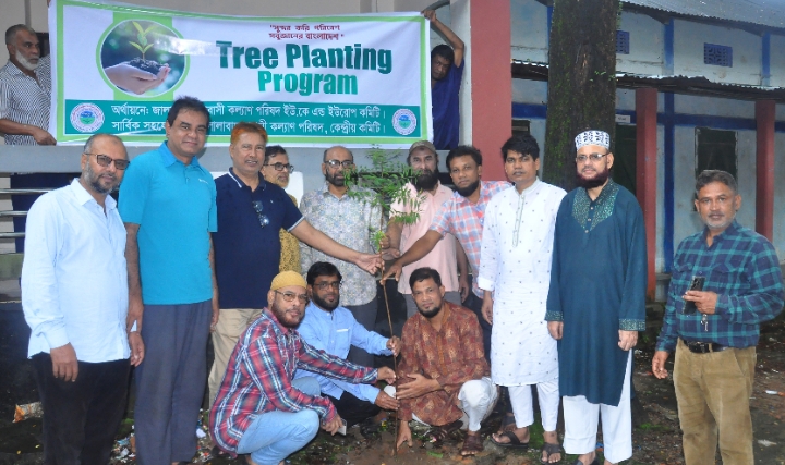 জালালাবাদ প্রবাসী কল্যাণ পরিষদ যুক্তরাজ্য ও কেন্দ্রীয় কমিটির উদ্যোগে বৃক্ষরোপন