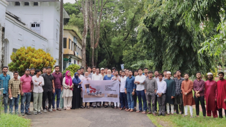 এমসি কলেজ রিপোর্টার্স ইউনিটির ৯ম বর্ষে পদার্পণ উদযাপন